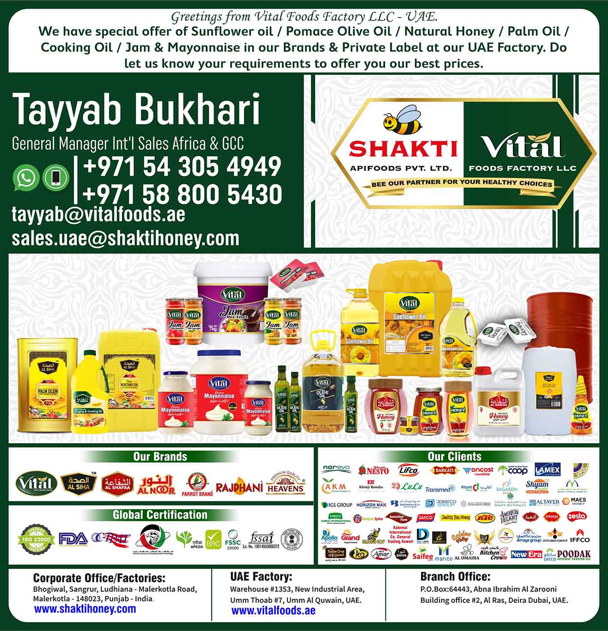 Cooking Oil, Palm Oil, Sunflower Oil, Pomace Olive Oil, Jam, Mayonnaise & Honey products - VFF LLC - UAE